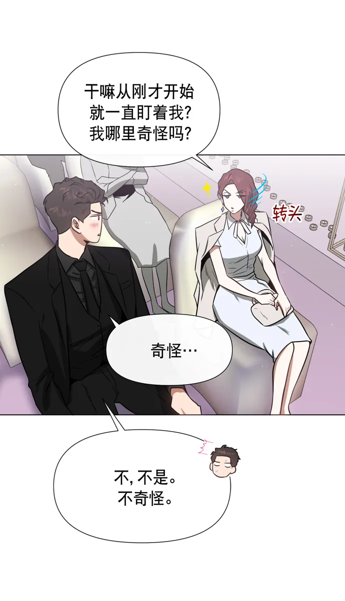第21话 第10页
