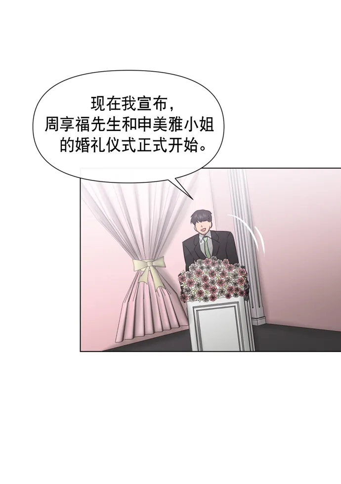 第21话 第12页