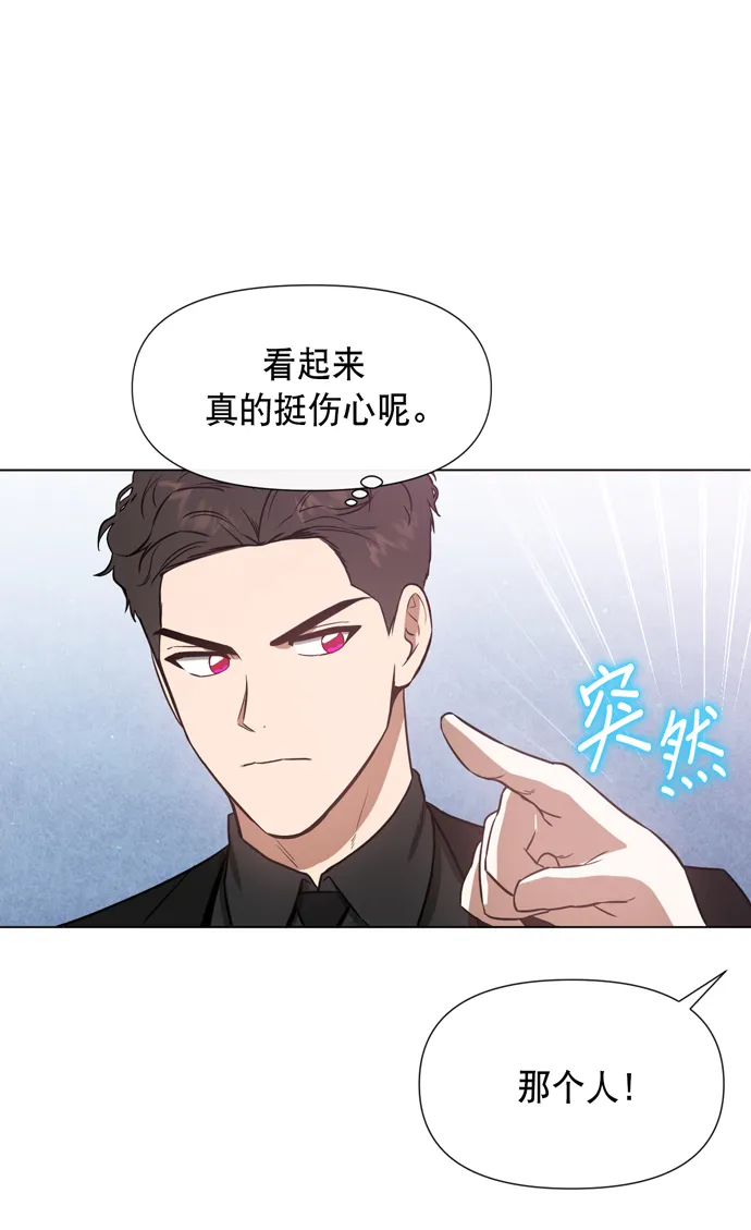 第21话 第16页