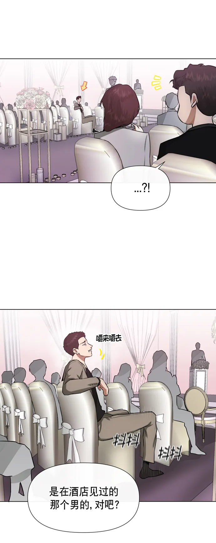 第21话 第17页