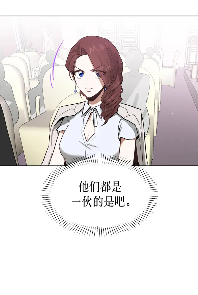 第21话 第20页