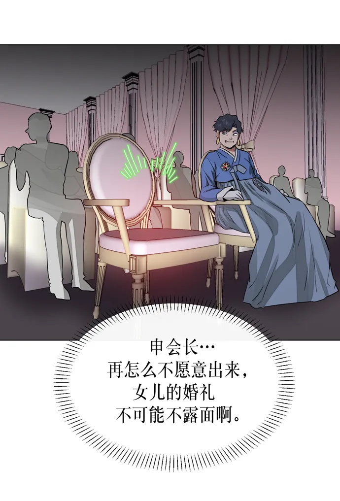 第21话 第21页