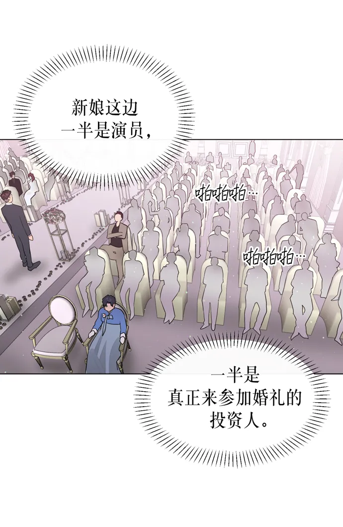 第21话 第22页