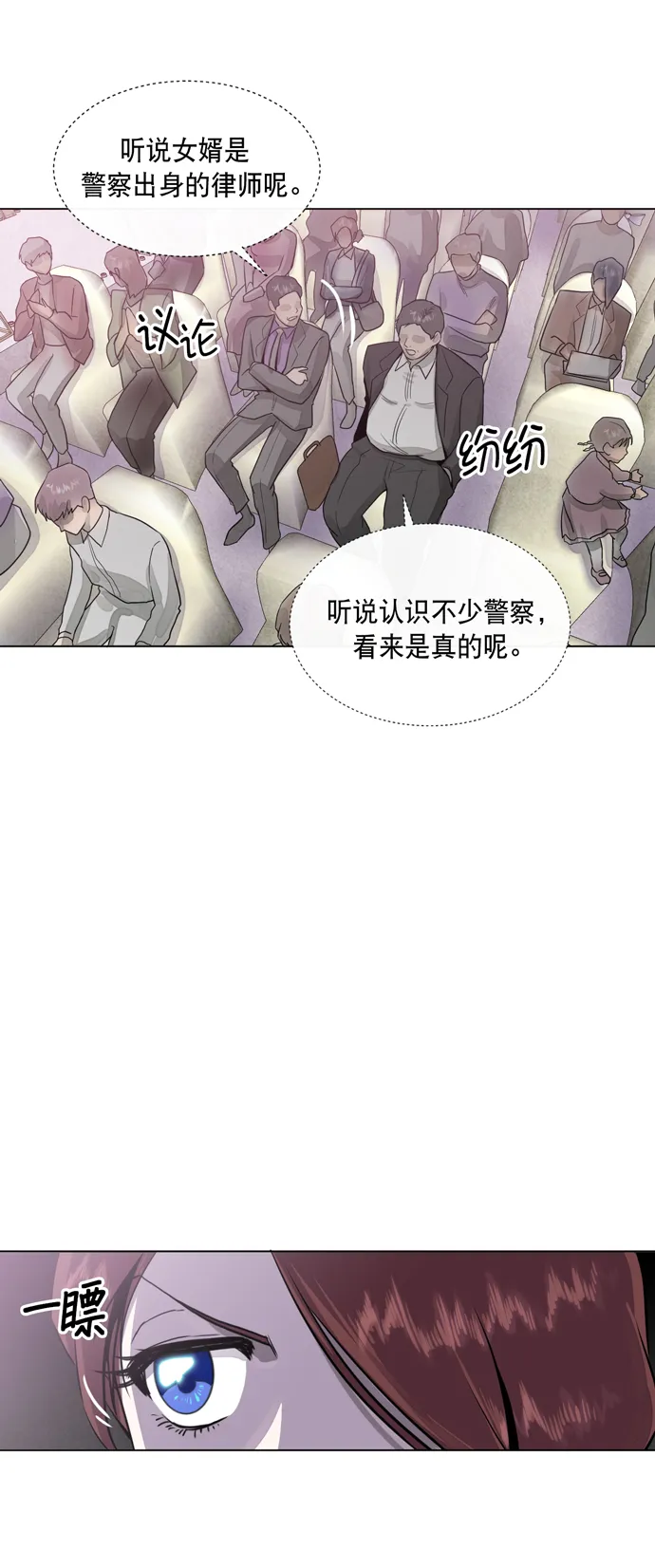 第21话 第23页