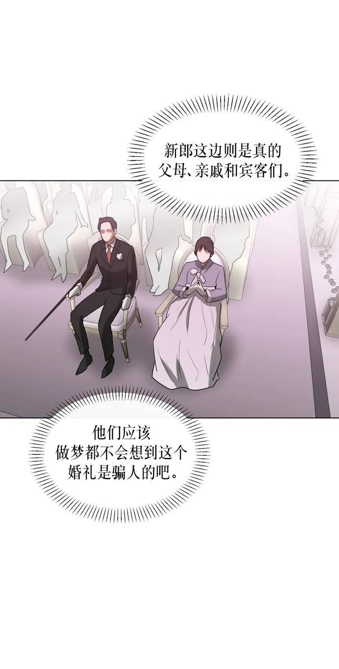 第21话 第24页