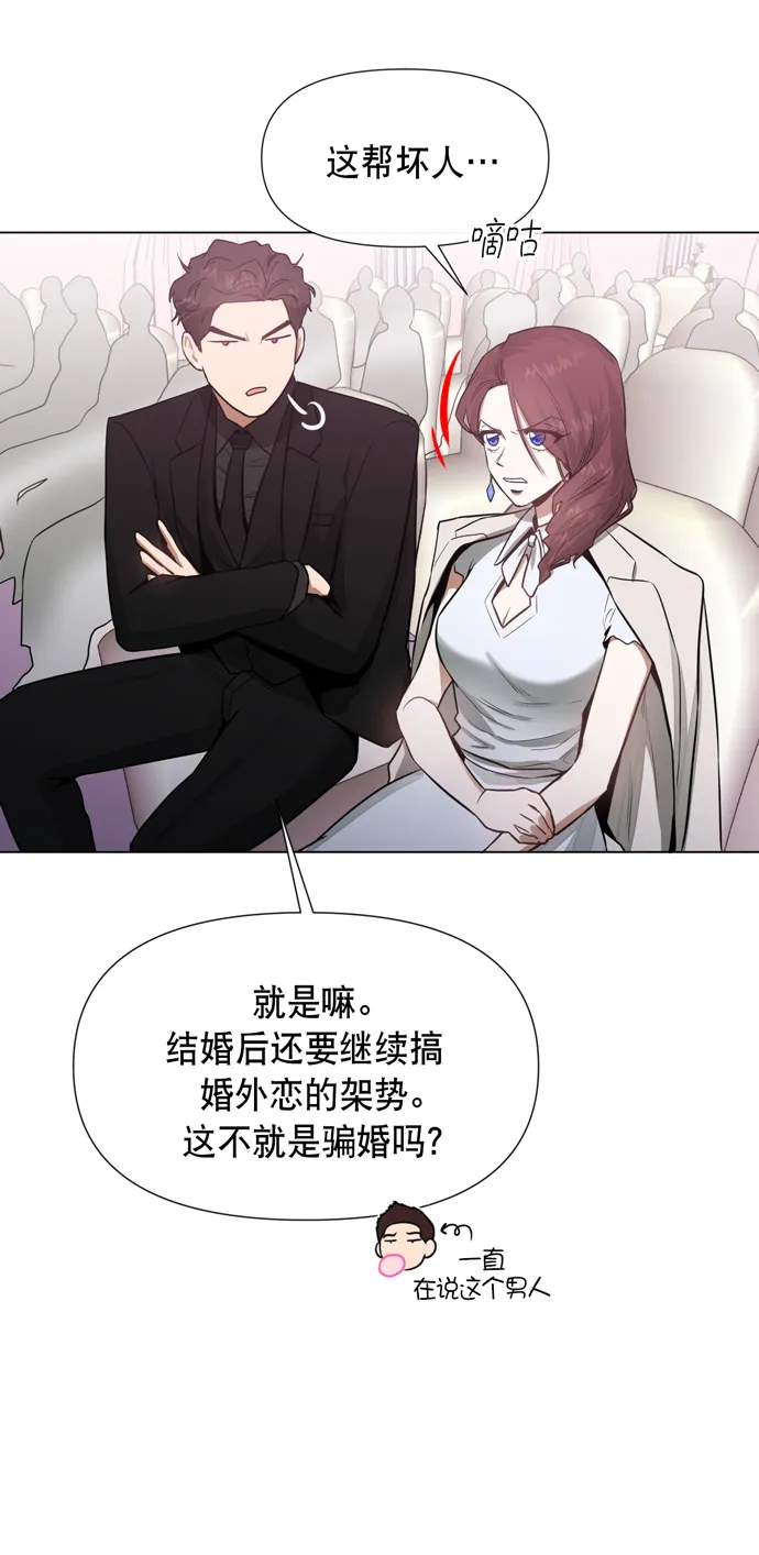 第21话 第25页