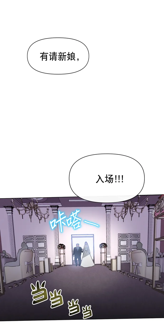 第21话 第26页