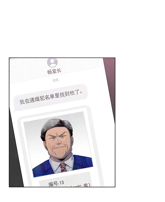 第21话 第29页