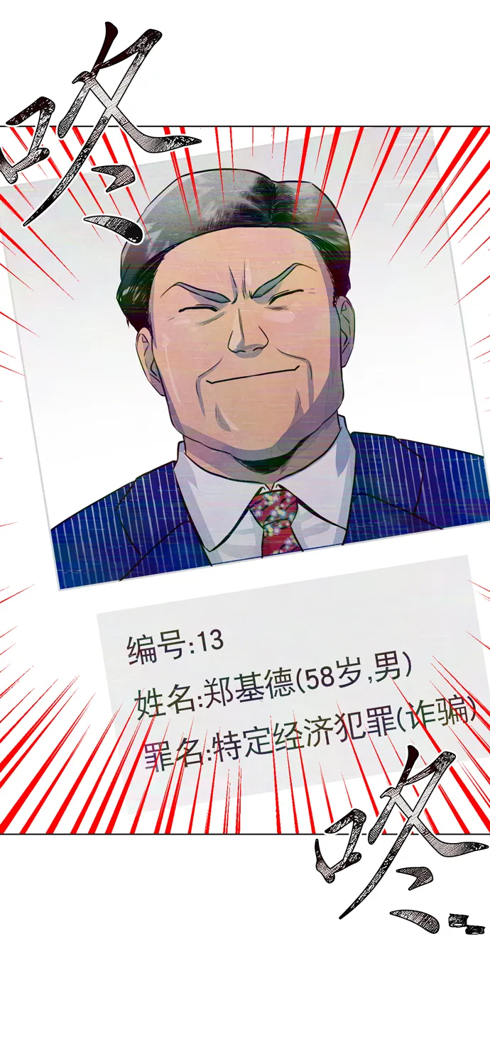 第21话 第30页