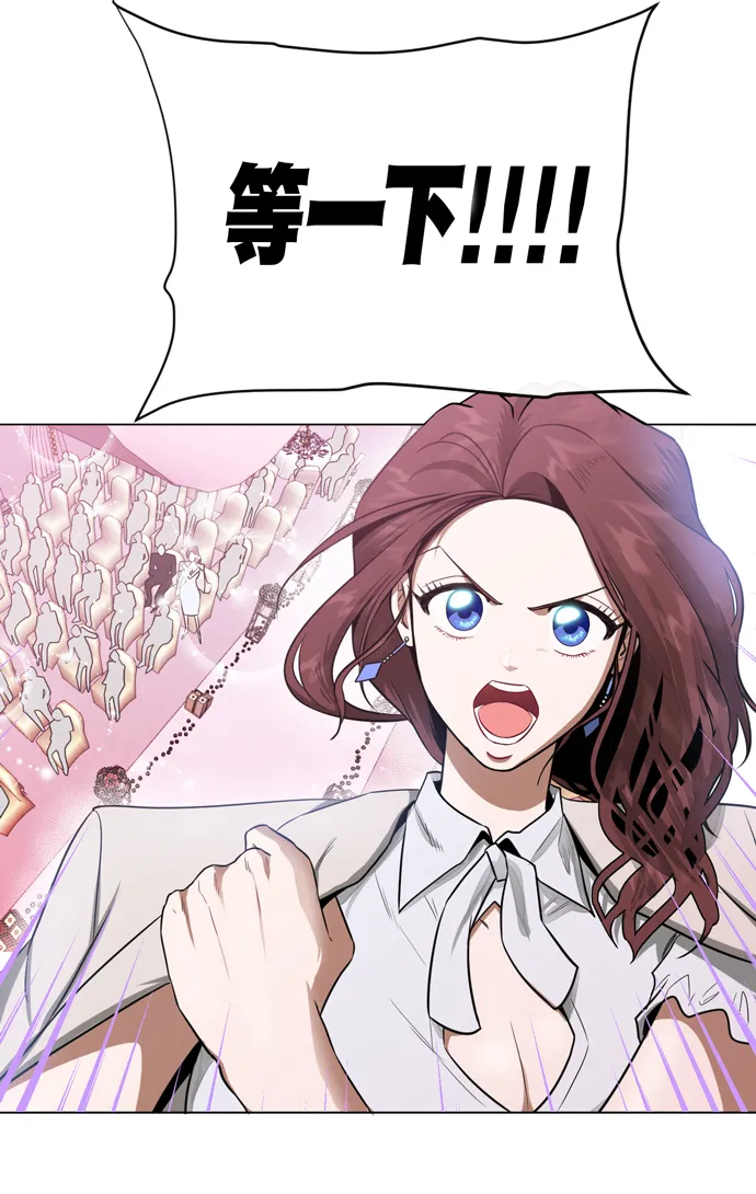 第21话 第32页