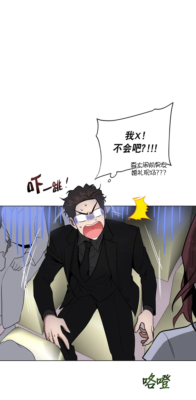 第21话 第33页