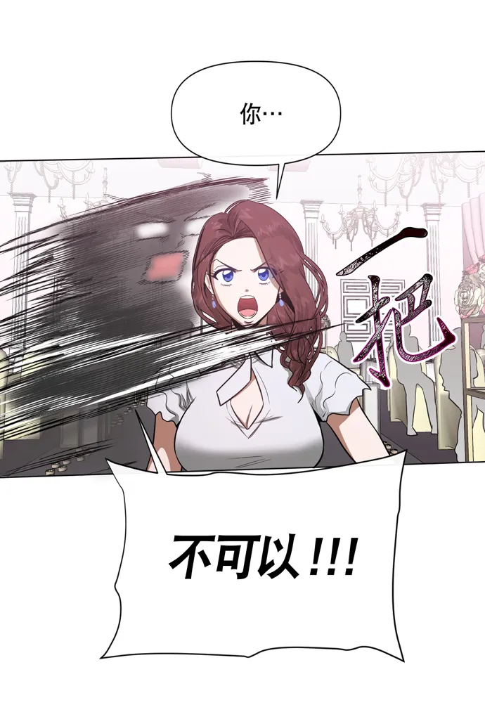 第21话 第35页