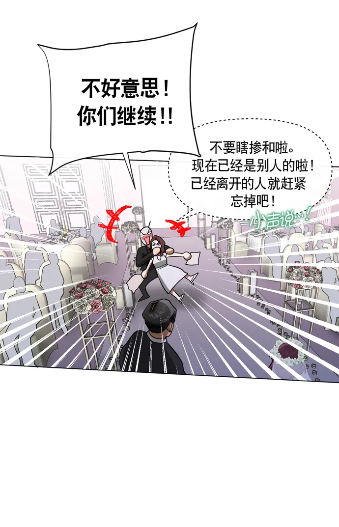 第21话 第36页