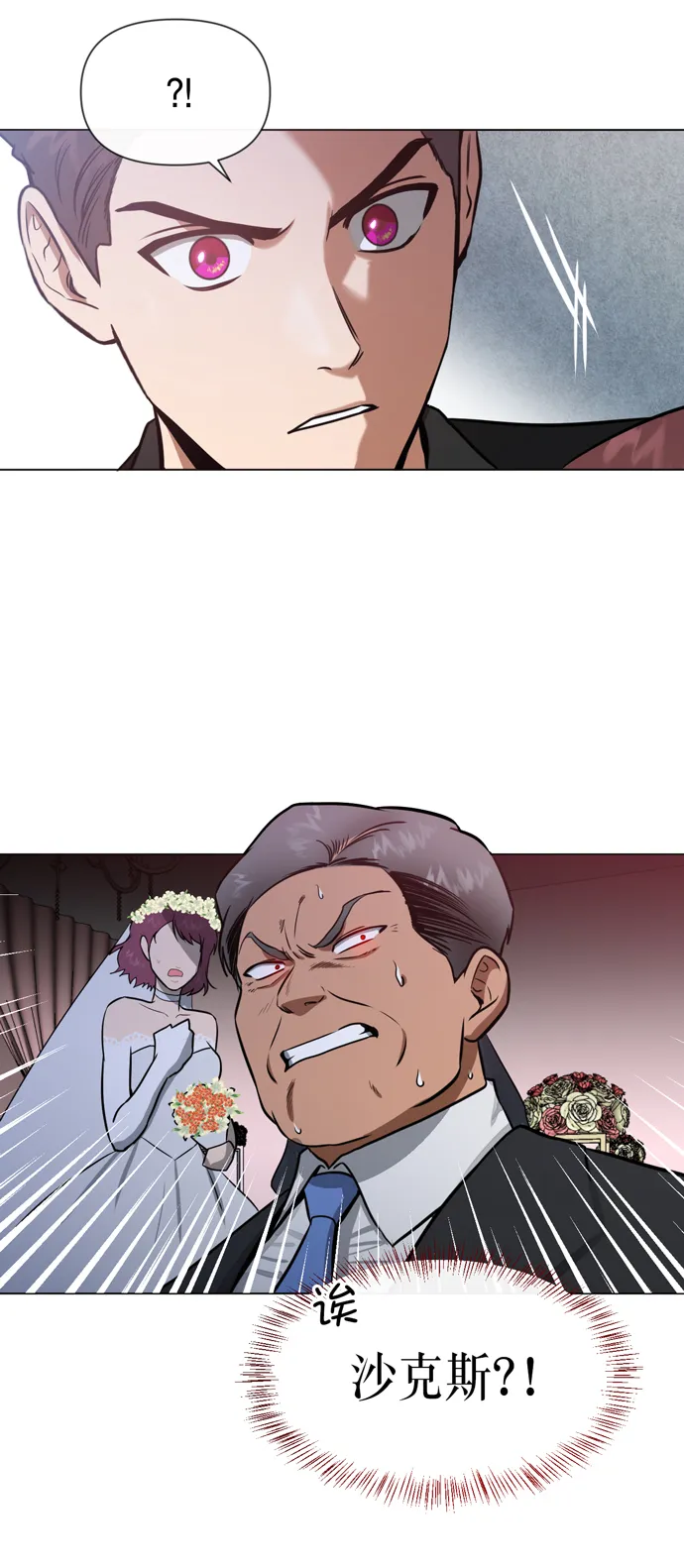 第21话 第37页