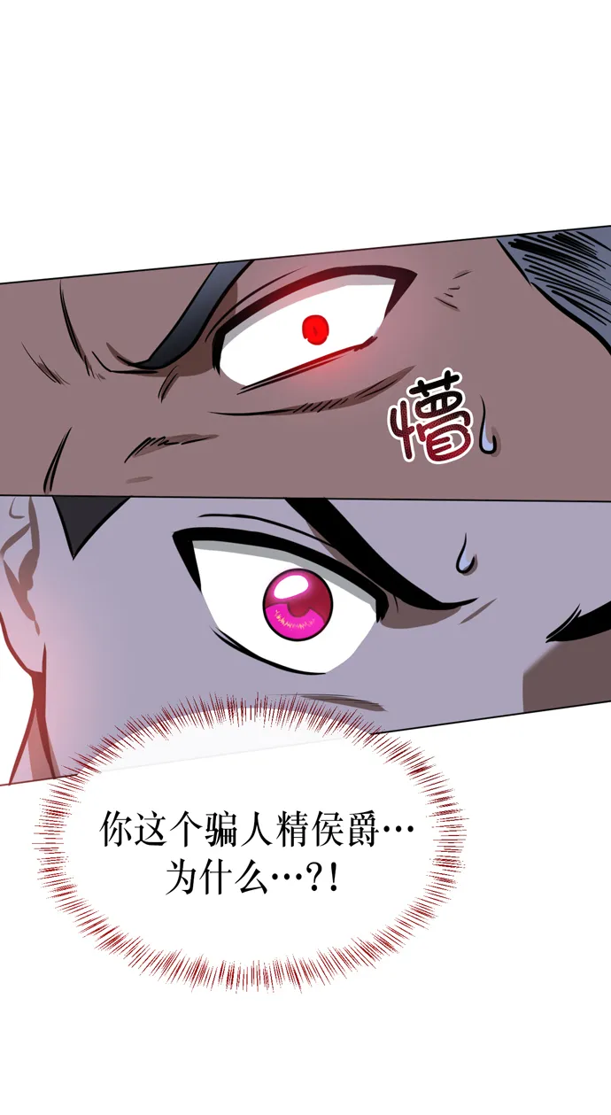 第21话 第38页