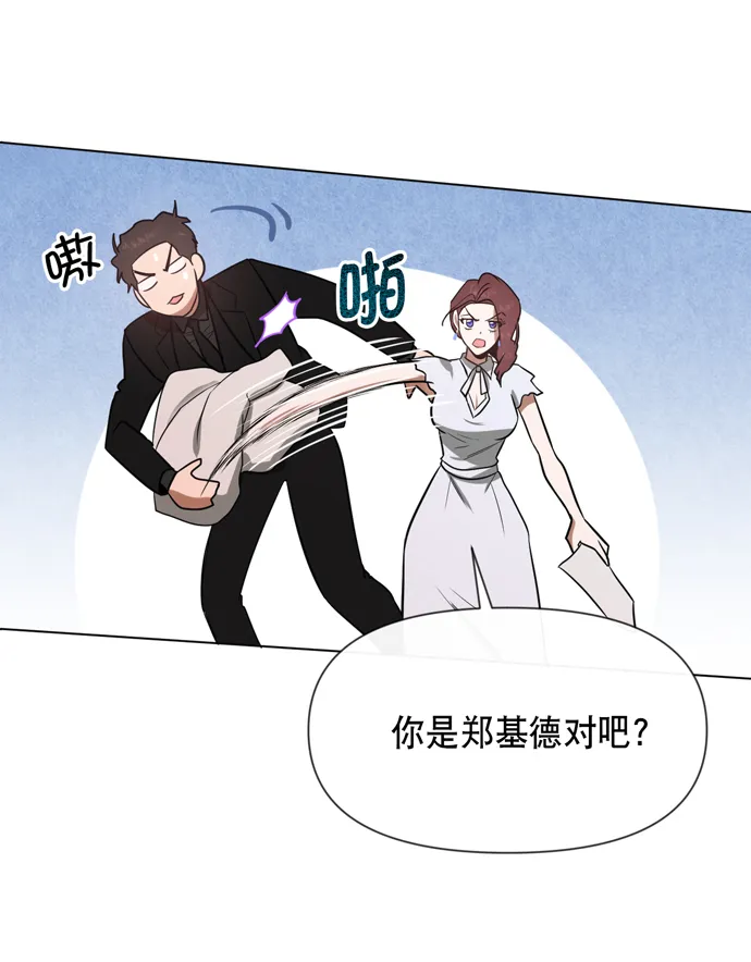 第21话 第39页