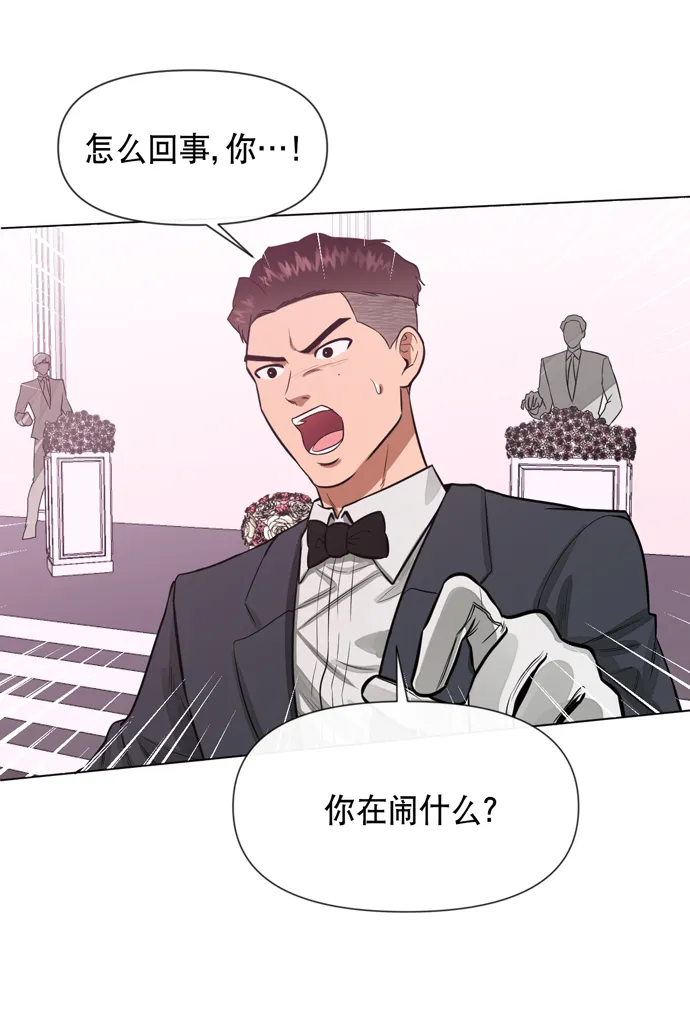 第21话 第40页