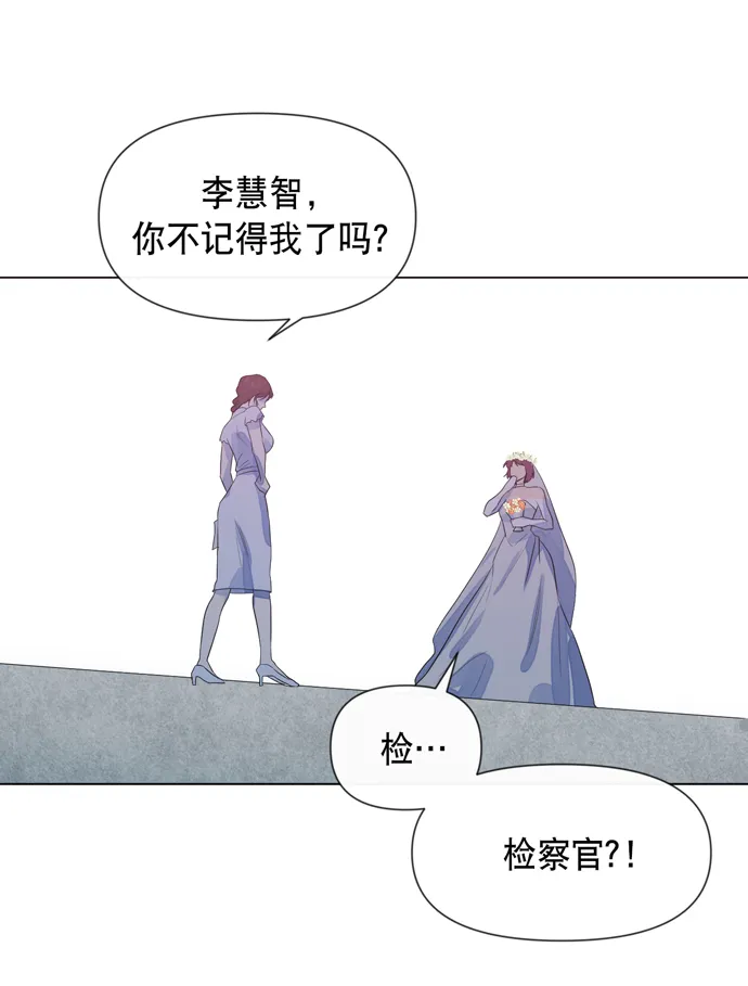 第21话 第41页