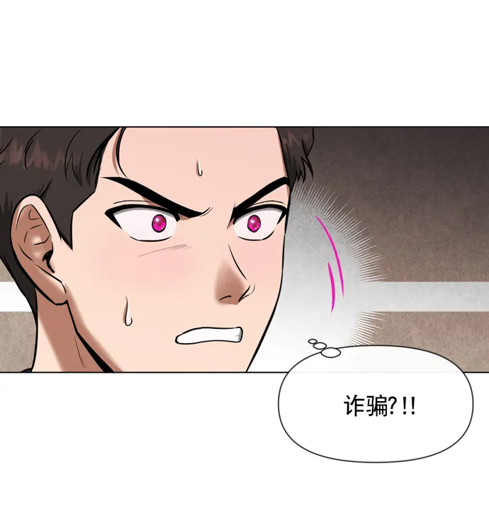 第21话 第44页