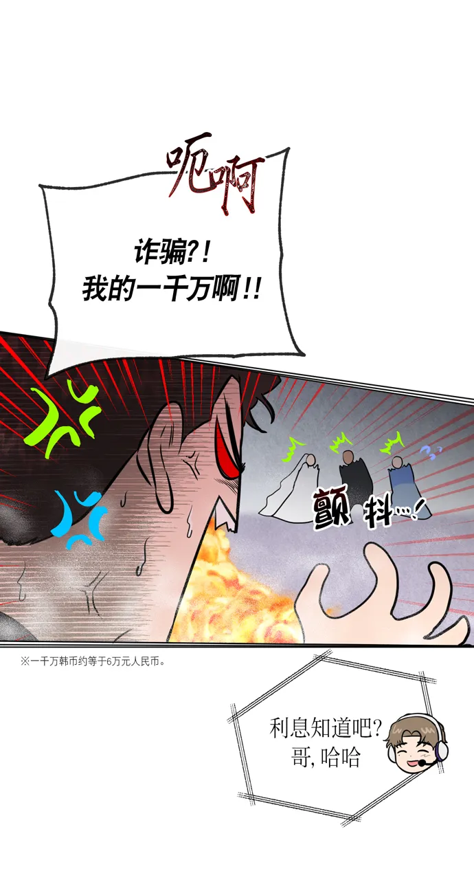 第21话 第46页