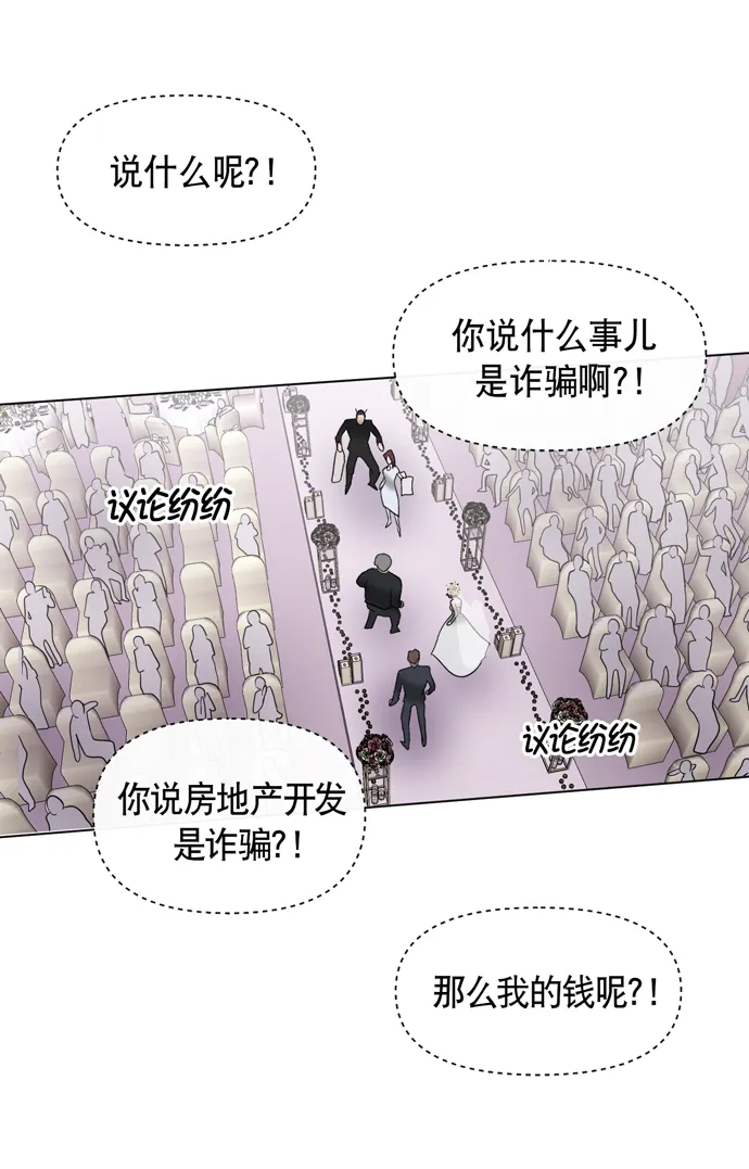 第21话 第47页