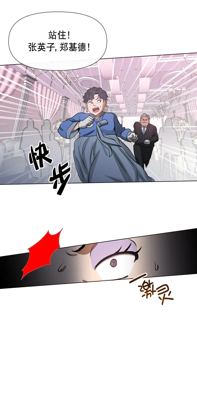第21话 第49页