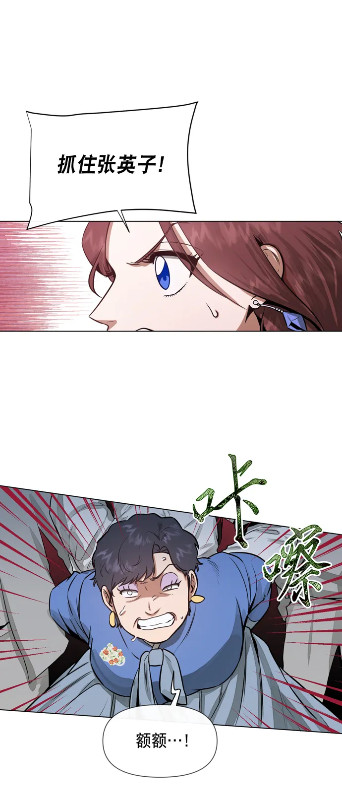 第21话 第51页