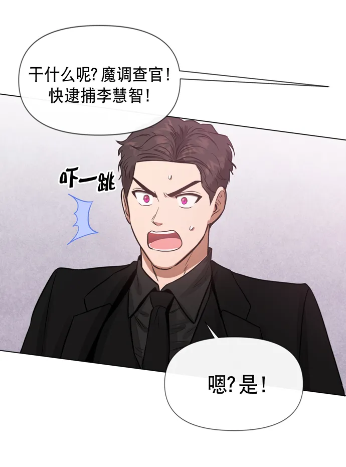 第21话 第53页