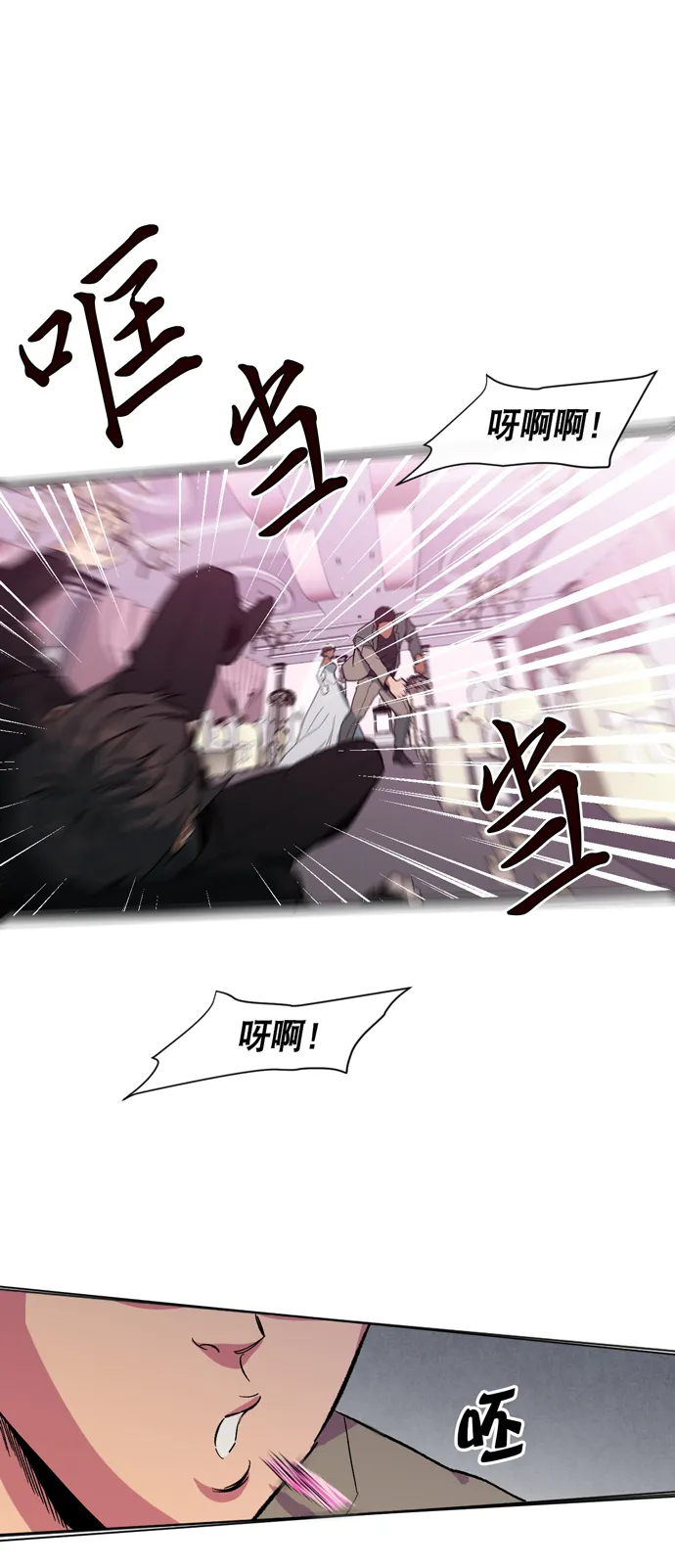 第21话 第58页