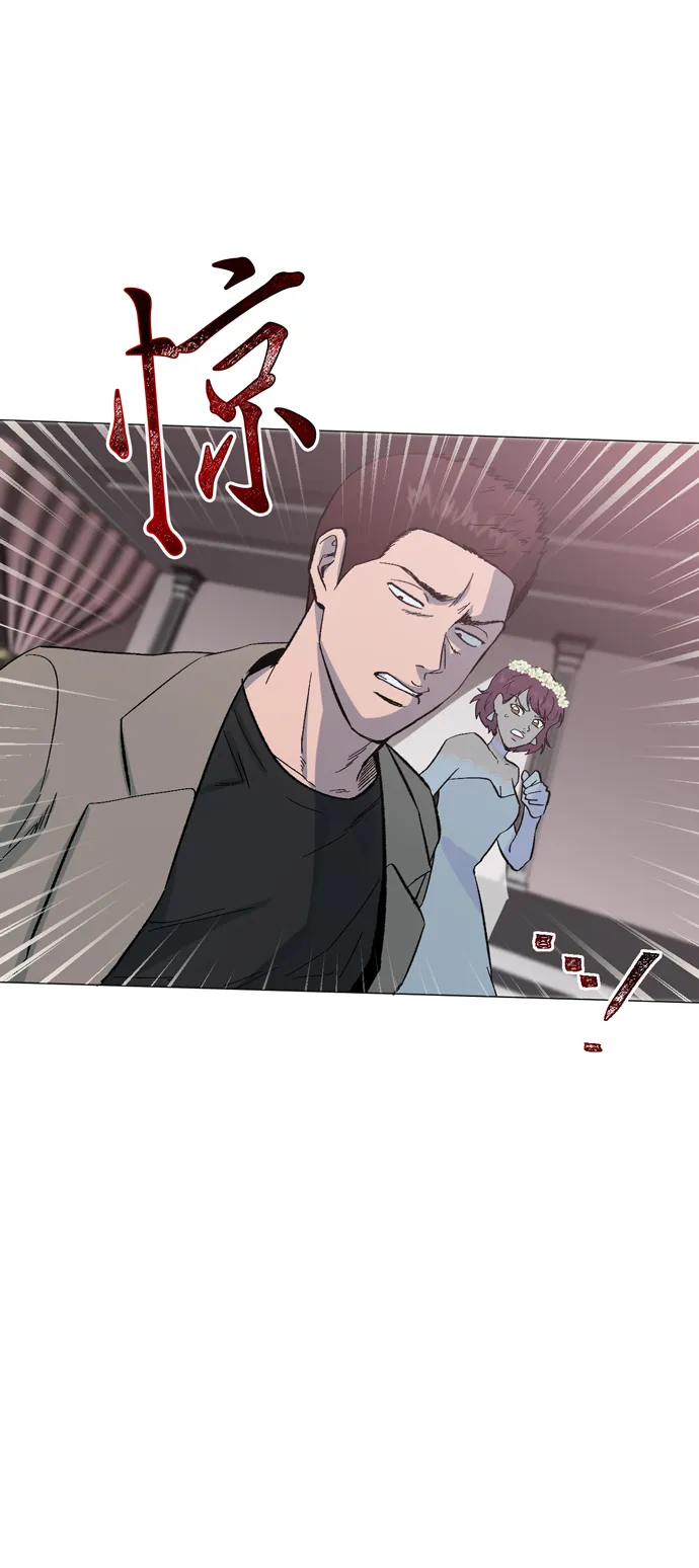 第22话 第3页