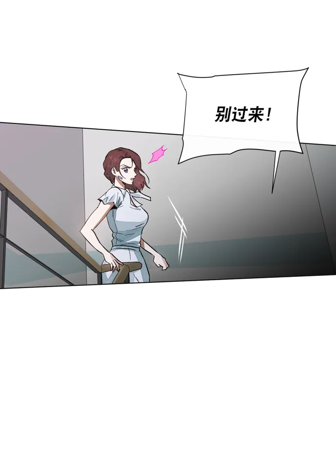 第22话 第14页