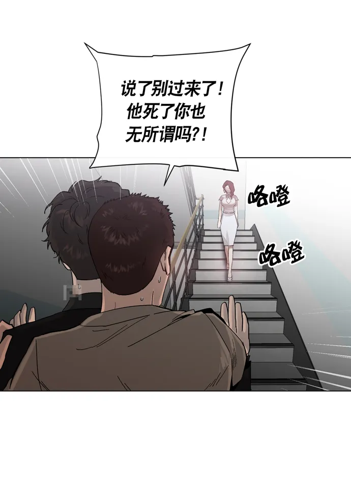 第22话 第20页