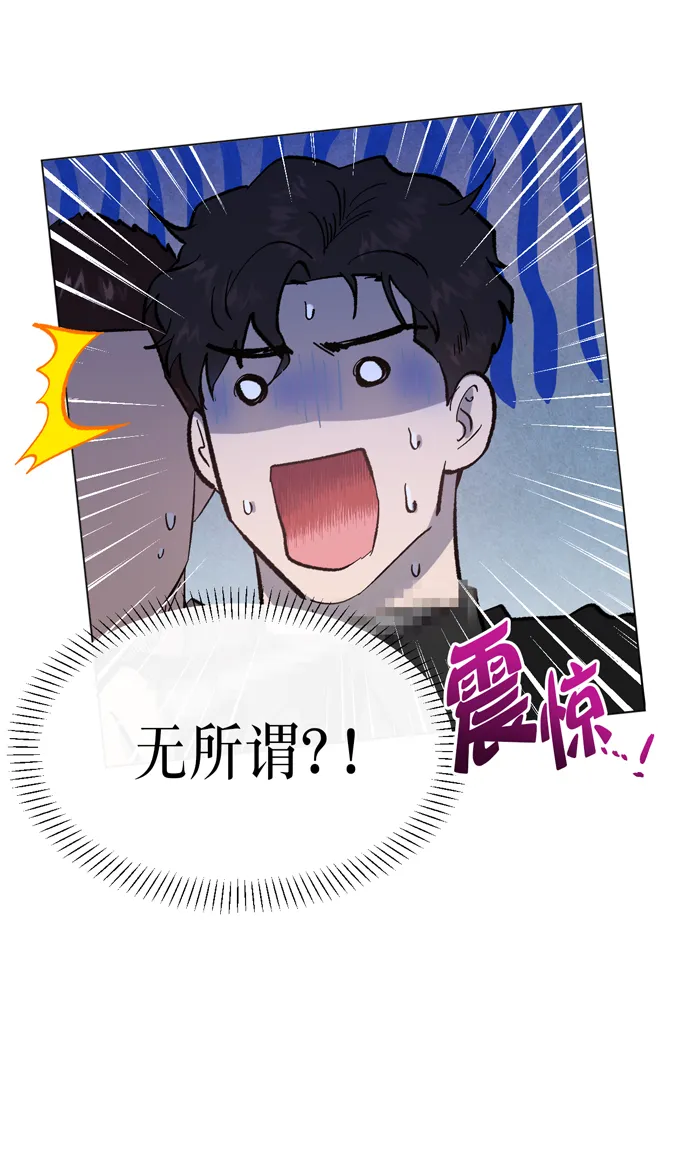 第22话 第25页