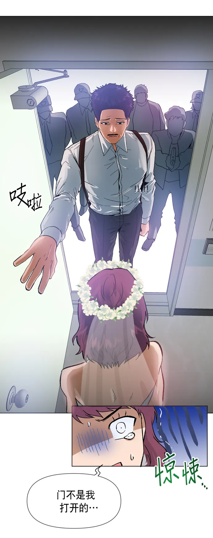 第22话 第28页