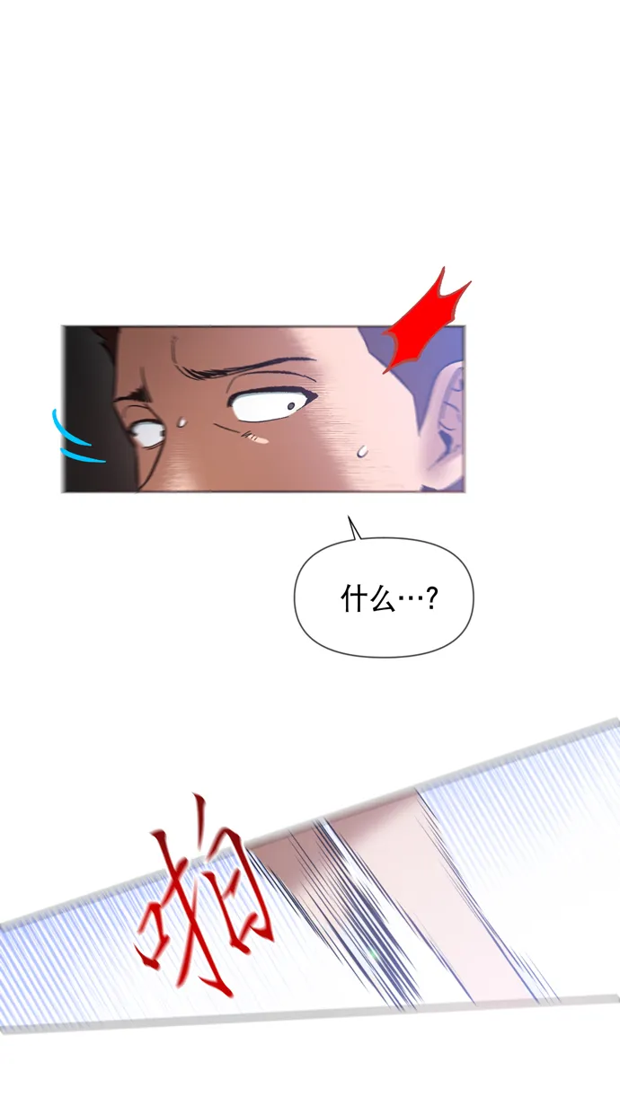 第22话 第29页