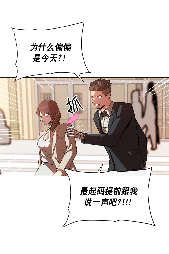 第22话 第34页
