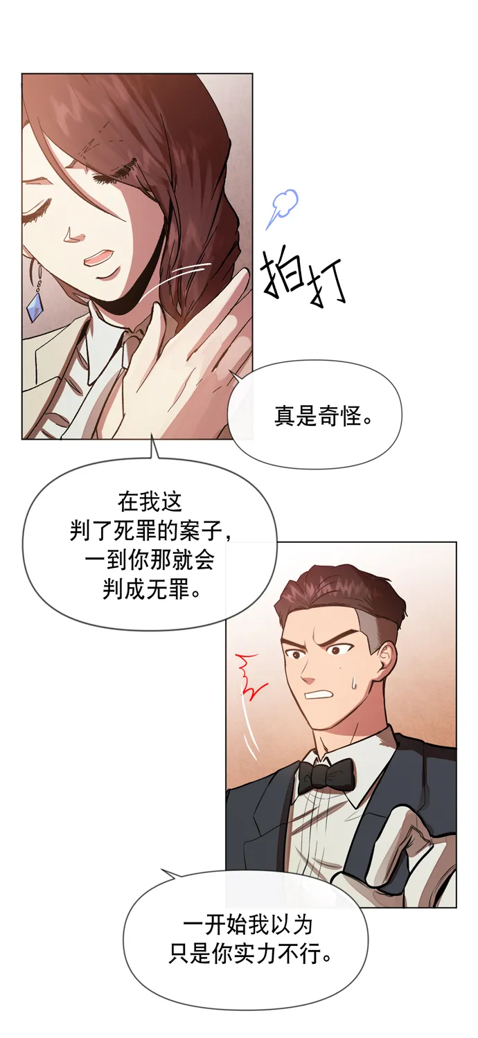 第22话 第35页