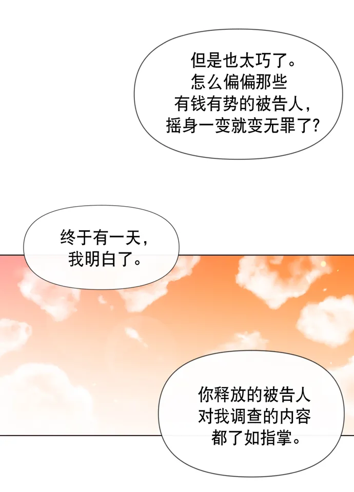 第22话 第36页