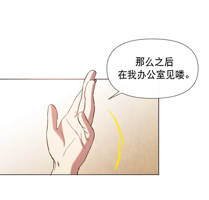 第22话 第39页