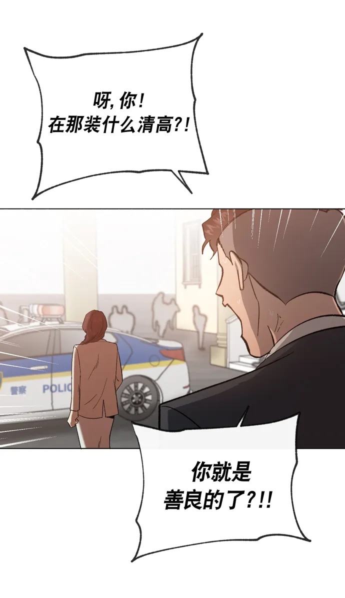 第22话 第40页