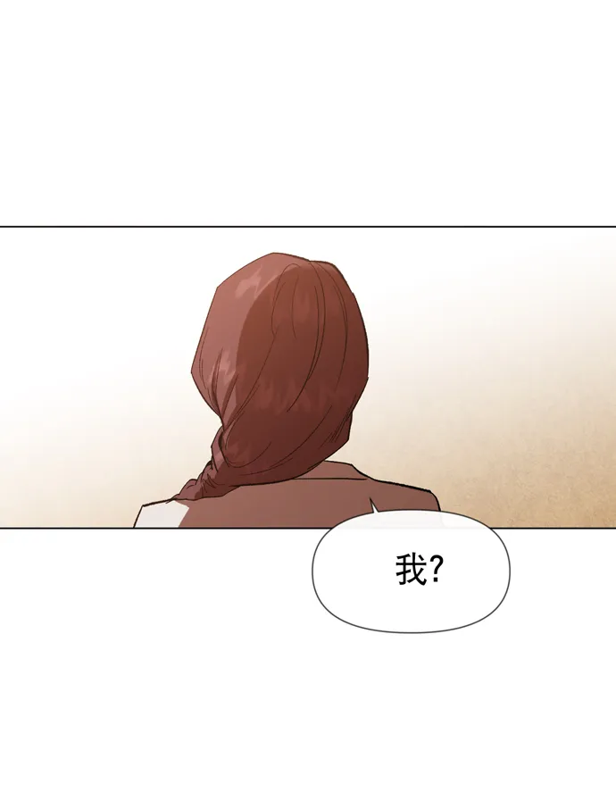 第22话 第41页