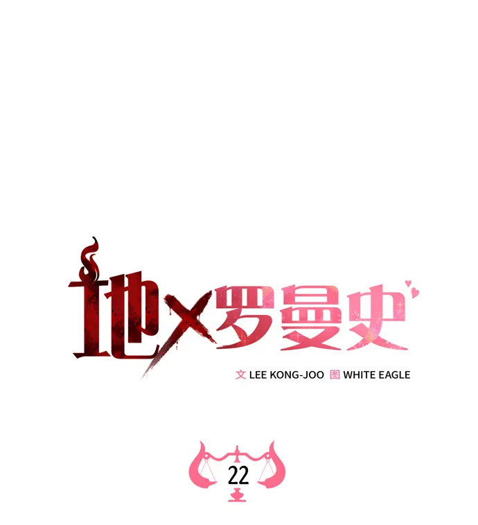 第22话 第43页