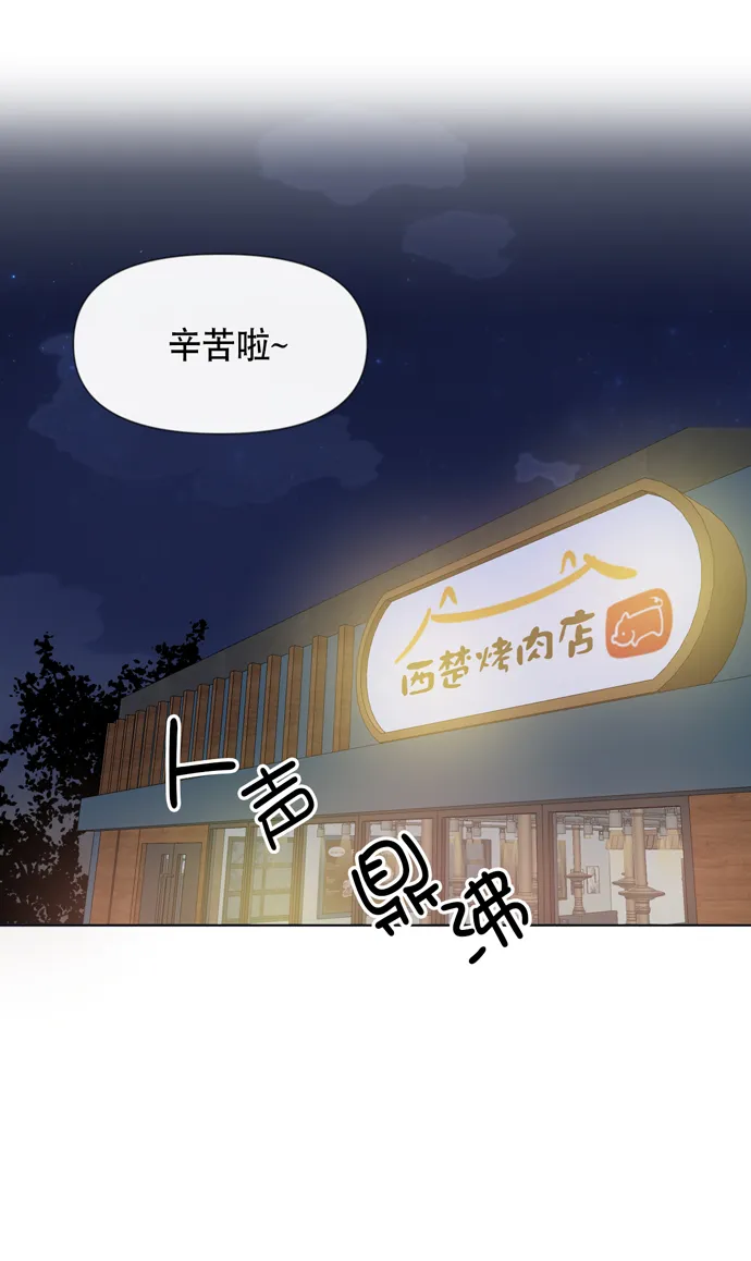 第22话 第44页