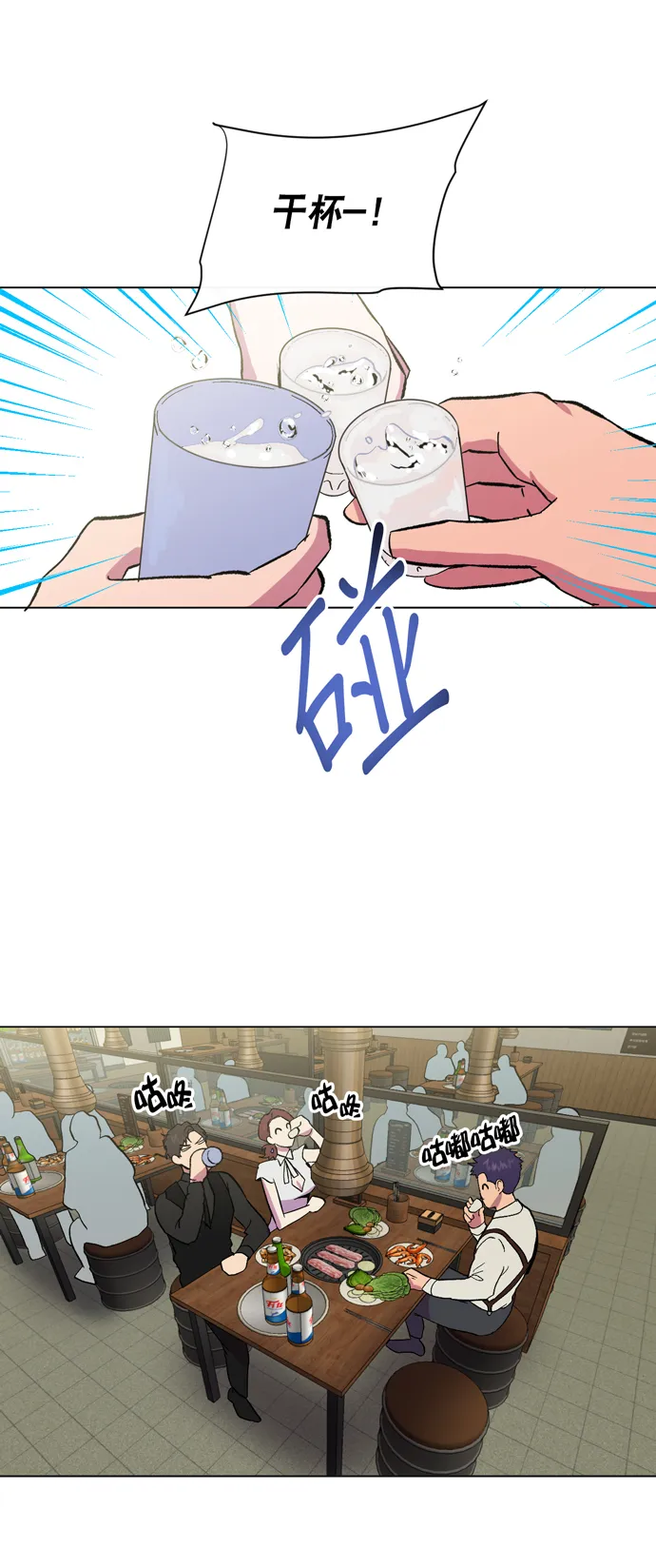 第22话 第46页