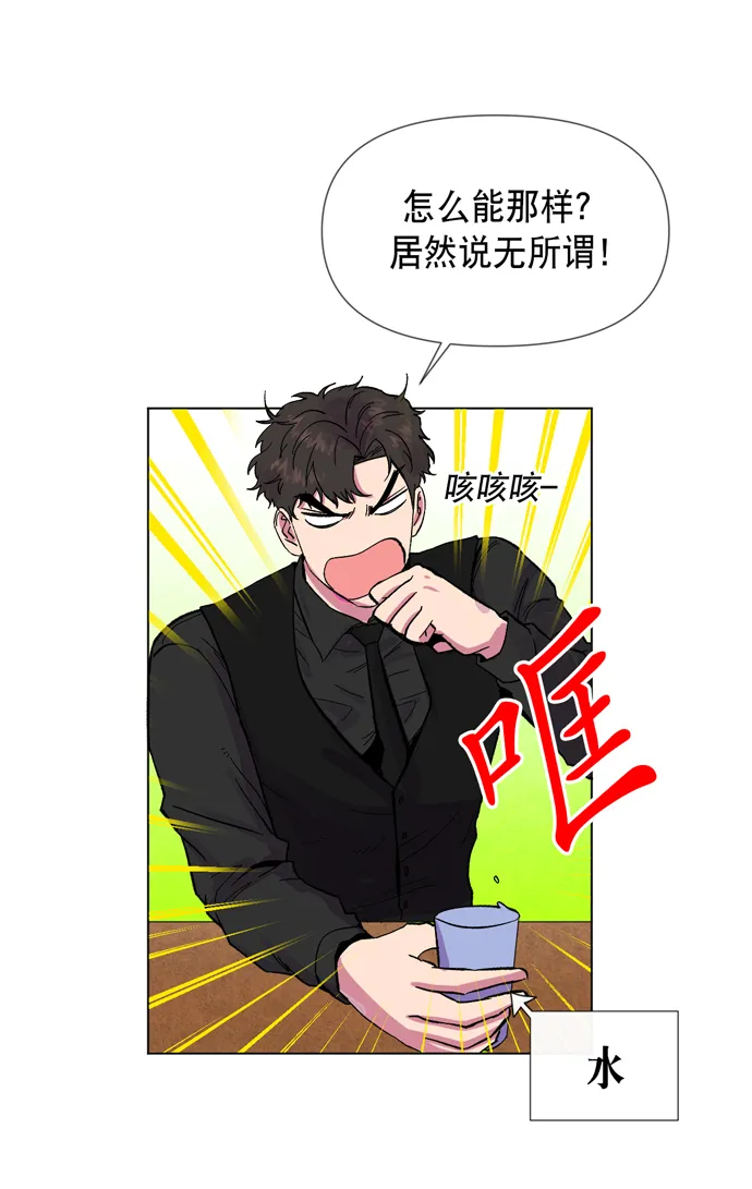 第22话 第47页