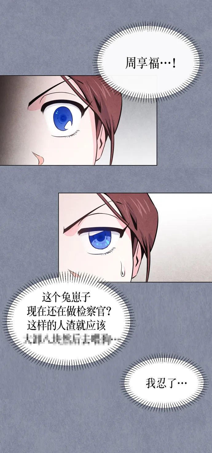 第22话 第53页