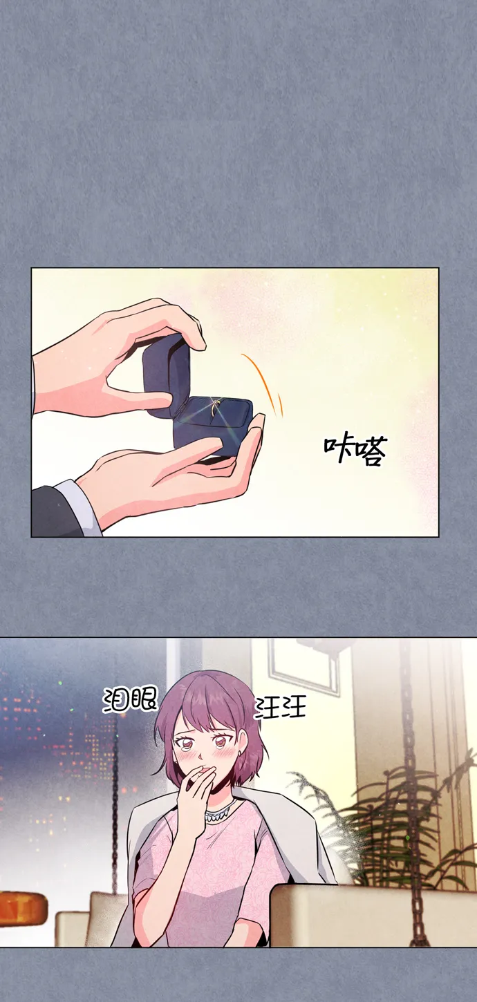 第22话 第55页