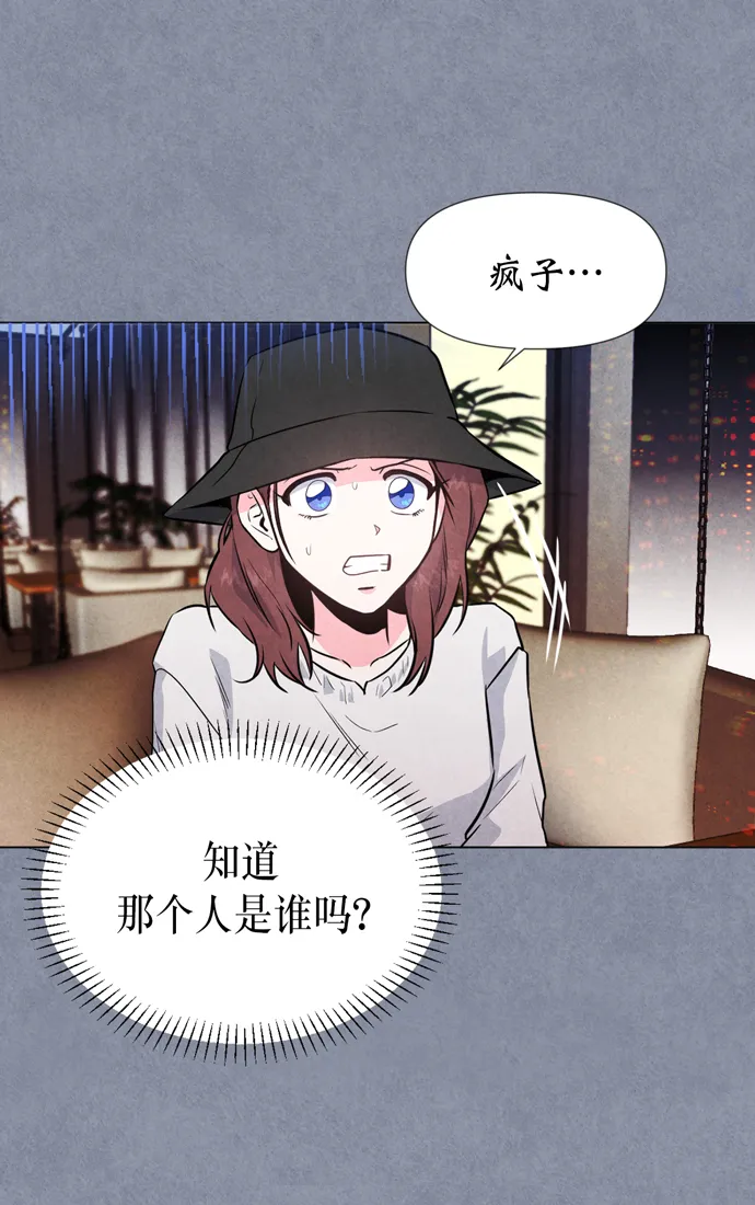 第22话 第56页