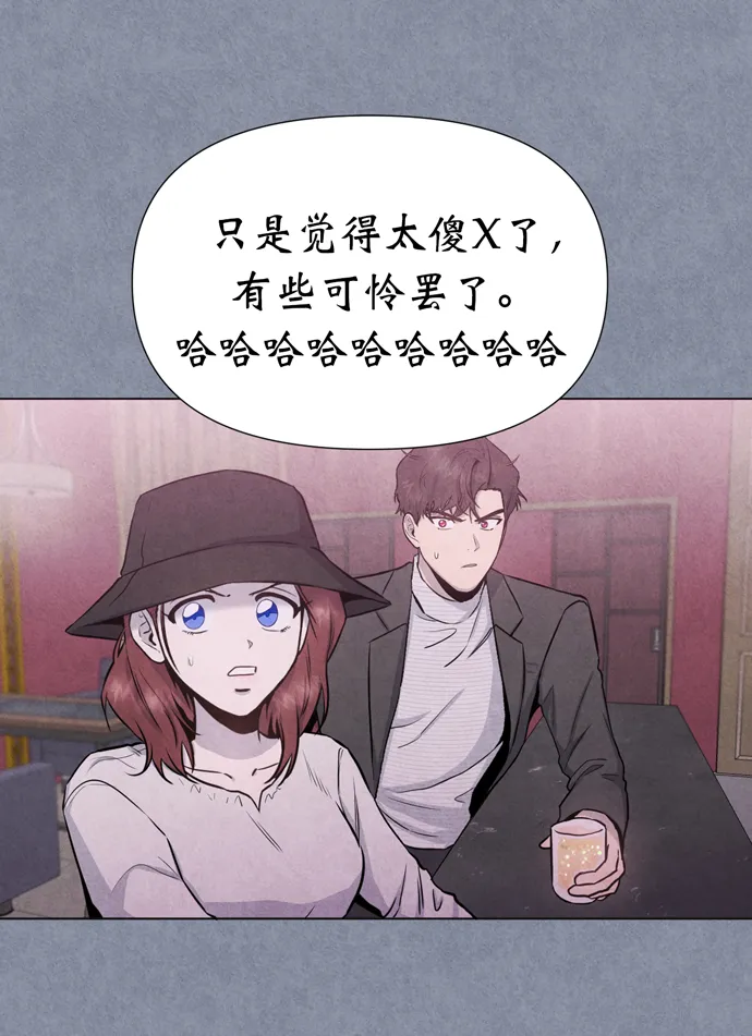 第22话 第57页