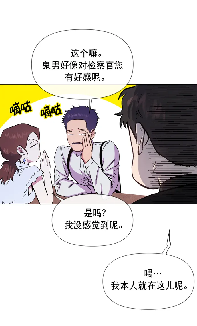 第22话 第60页